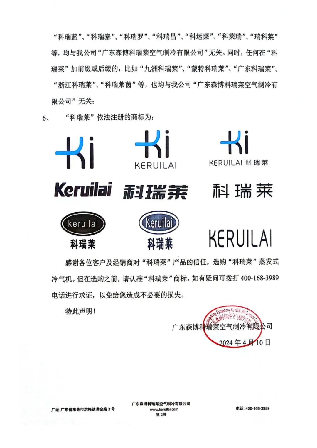 钱柜qg777(中国区)唯一官方网站